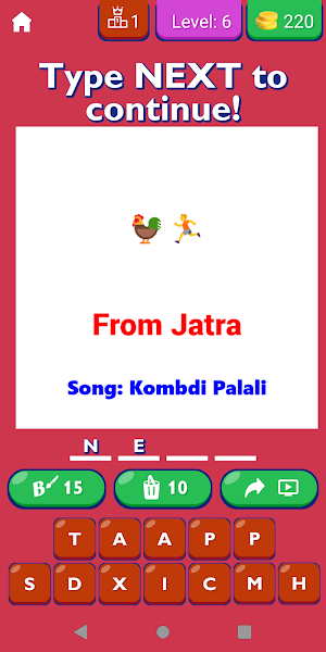 Marathi Songs By Emoji List Screenshot 2