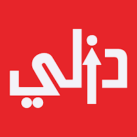 دزلي | Dizli