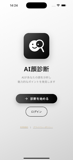 Face Match AI Screenshot 2