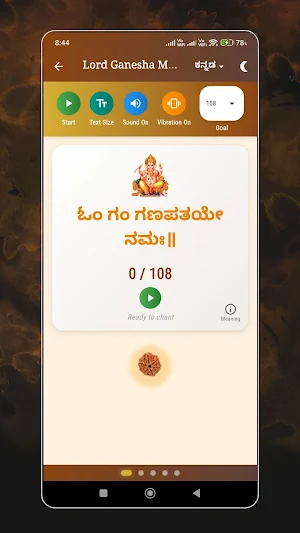 Japa Sutra - Chant Counter App Screenshot 2