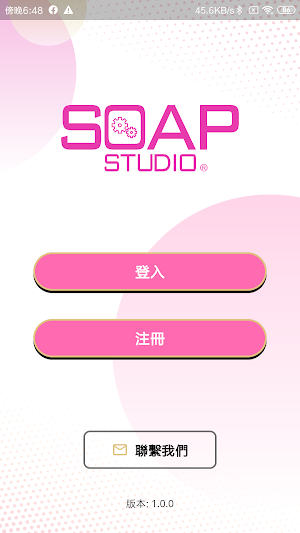 Soap Studio Screenshot 0
