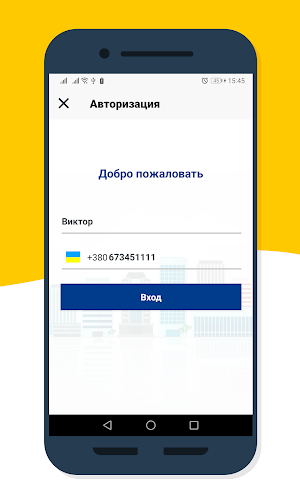 Такси Элит Screenshot 1