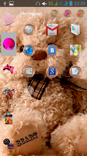 Beart Theme for SL Screenshot 1