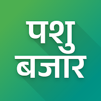 Pashubazar - Buy&Sell Animals
