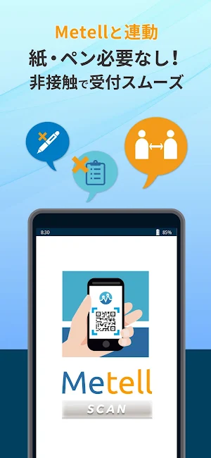 Metell SCAN Screenshot 3