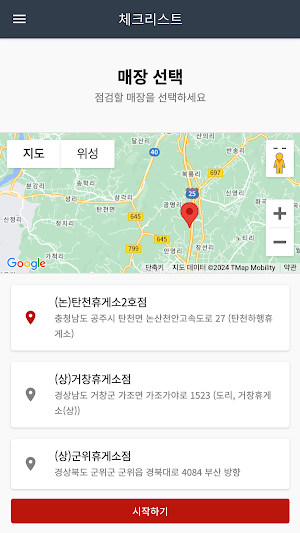 KG F&B SC Screenshot 1