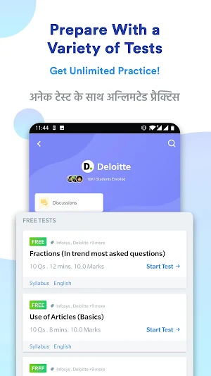 Deloitte Prep App : Mock Tests Screenshot 0