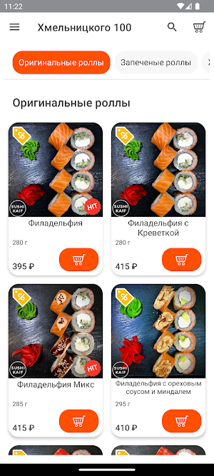 Sushi Kaif доставка Screenshot 0