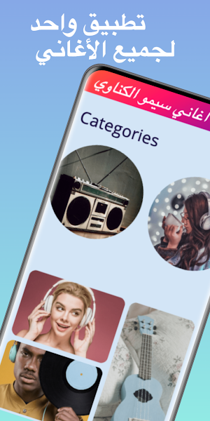بدون نت Gnawi جميع اغاني Screenshot 0