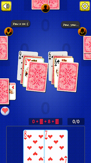 БурКозел Screenshot 3