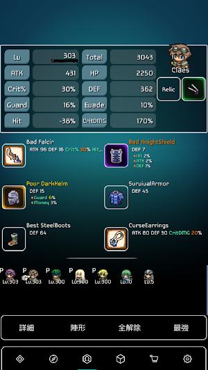 BattleDNA3 - idle RPG Screenshot 1