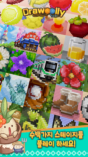 Drawoolly Screenshot 3