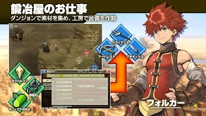 RPG 砂の国の宮廷鍛冶屋 Trial Screenshot 1