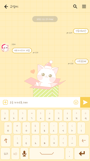 카카오톡 테마 - 겨울산타고양이_소프트옐로 (카톡테마) Screenshot 2