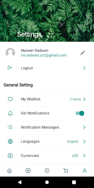 Aldekkan screenshot 5