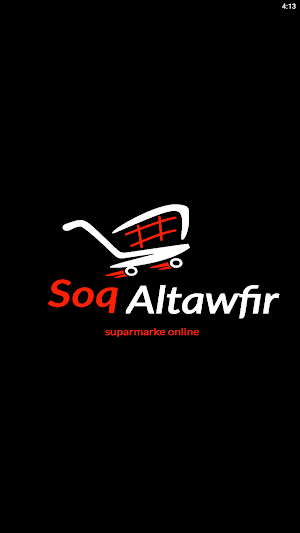 Soqaltawfir - سوق التوفير Screenshot 0