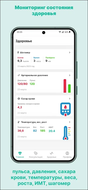 Madadio Screenshot 3