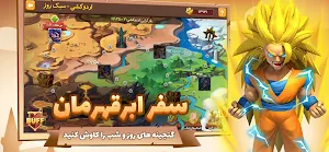 جنگ ابرقهرمانان Screenshot 2