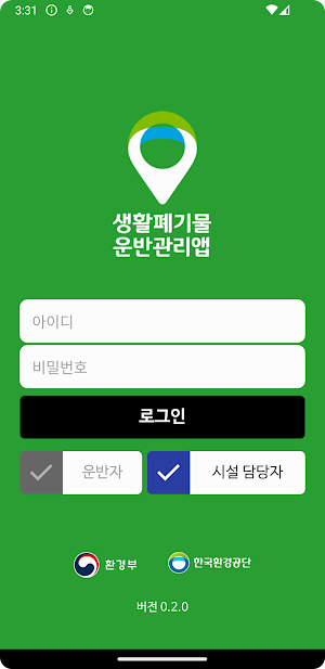 하우스(HOWS) Screenshot 1