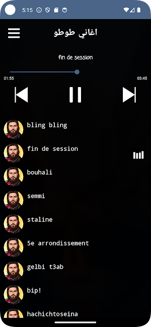 اغاني طوطو بدون نت Screenshot 1