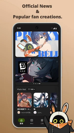 ZZZ Archive Screenshot 0