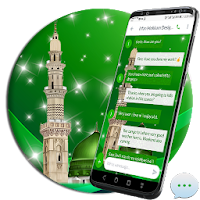 Eid  Mawlid Nabawi SMS Dual Th