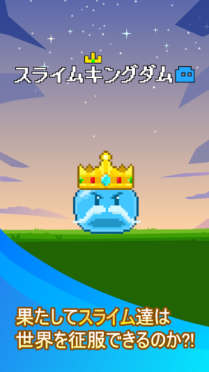 Slime Kingdom - Merge Strategy Screenshot 3