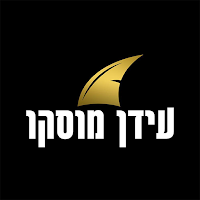 IDAN MOSKO