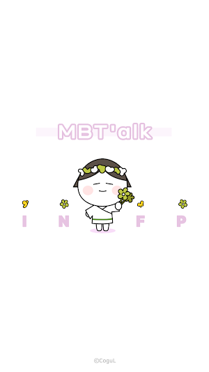 카카오톡 테마 - Mbti_인프피 white ver Screenshot 0