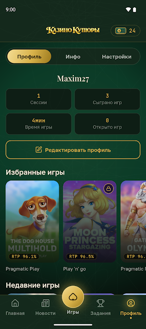 Casino Banknotes Screenshot 3