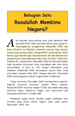 Amazing Rasulullah Saw. Screenshot 3