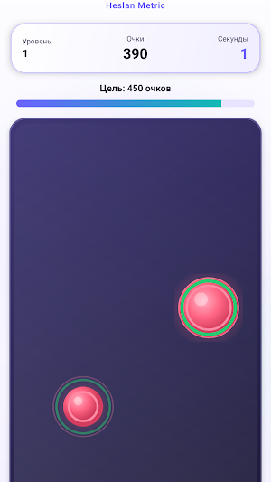 Heslan Metric Screenshot 3