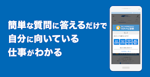リクナビ2023 新卒向けインターン・就活準備アプリ Screenshot 2