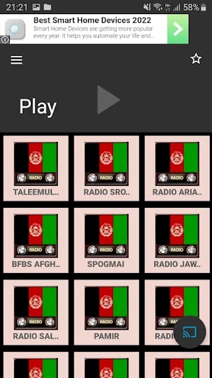 أجهزة الراديو من أفغانستان Screenshot 0