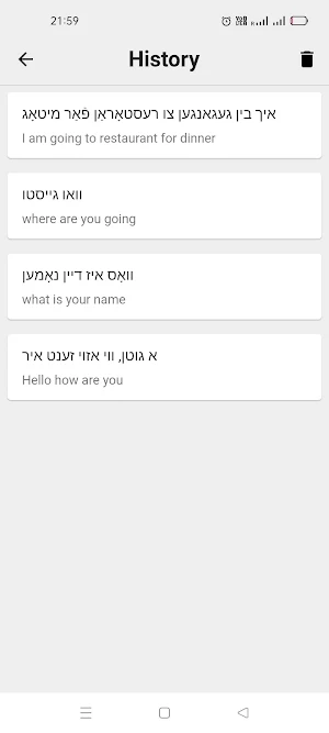 Yiddish To English Translator Screenshot 2