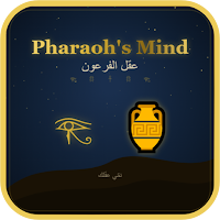 Pharaoh's Mind