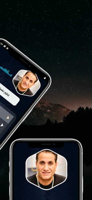 احمد شيبه 2025 بدون نت Screenshot 3