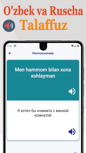 Uzbek Russian Dictionary Screenshot 2