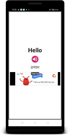 English To Bhojpuri Dictionary Screenshot 2