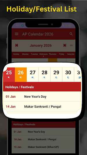 Ap Calendar 2026 Screenshot 1