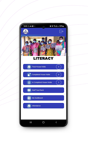 Nellore Literacy Screenshot 0