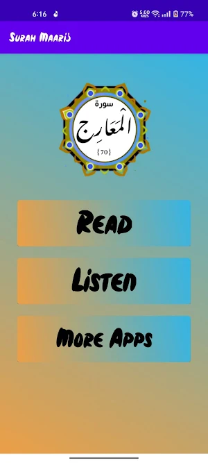 Surah Maarij Screenshot 1