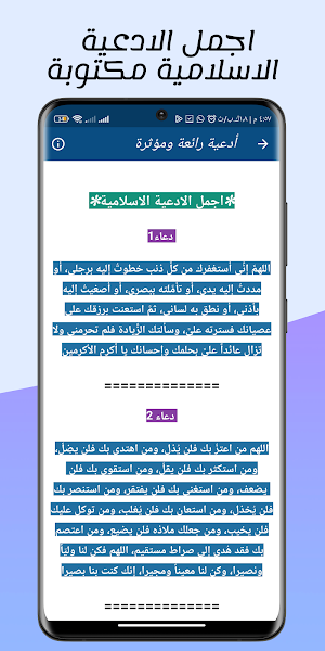 القران حازم سيف بدون نت Screenshot 0