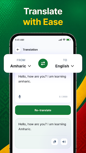 Amharic Keyboard Ethiopia Screenshot 2
