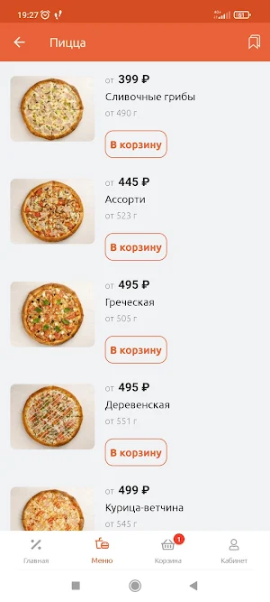 ne.pizza Screenshot 2