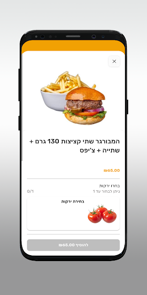 הפנתר Screenshot 3