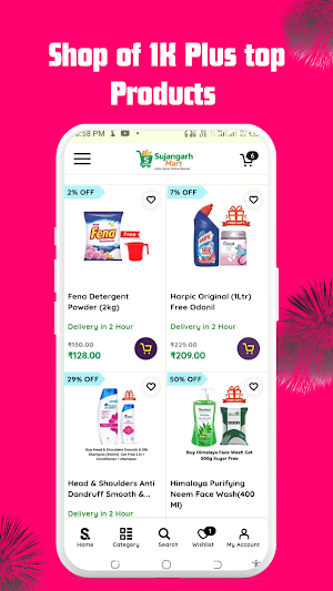 Sujangarhmart Screenshot 3
