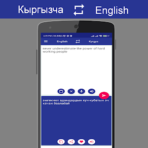 Kyrgyz English Translator Screenshot 3