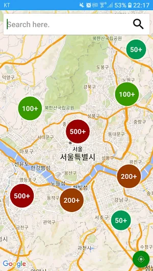 Poo Seoul Screenshot 2