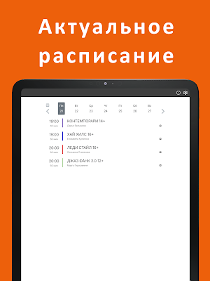 СТУДИЯ ДК Screenshot 3